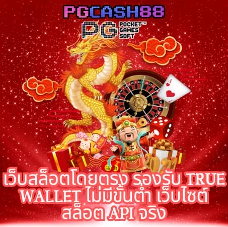 ผลบอล livescore